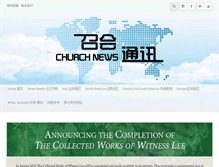 Tablet Screenshot of churchnews.info